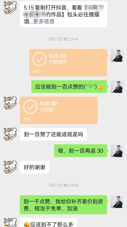 顾客作品3